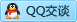 QQ在线咨询425024097